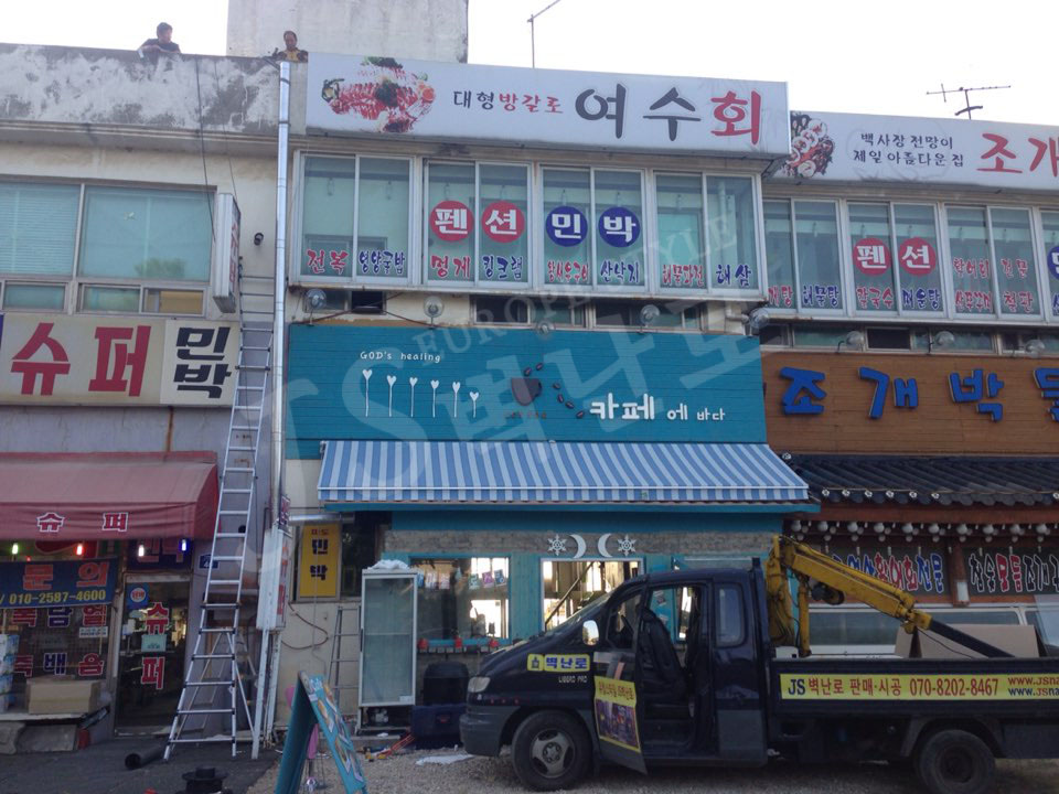 KakaoTalk_20141014_113621702.jpg